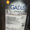Shell Gadus S5 T460 1.5 (Shell Stamina Grease HDS)