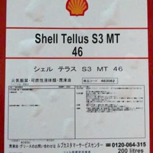 Shell Tellus S3 MT 46