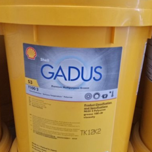 mỡ Shell Gadus S3 T100 2 (Stamina RL2)