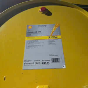 Shell Omala S4 WE 150 (Tivela S 150)
