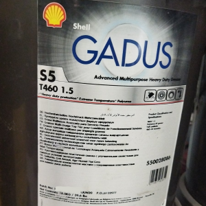 Shell Gadus S5 T460 1.5 (Shell Stamina Grease HDS)