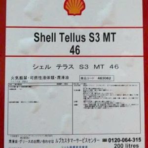 Shell Tellus S3 MT 46
