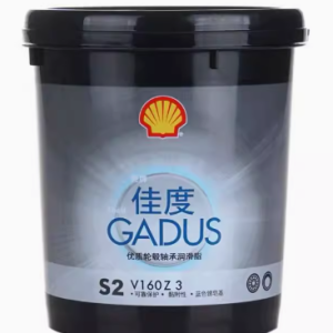 Mỡ Shell Gadus S2 V160Z3